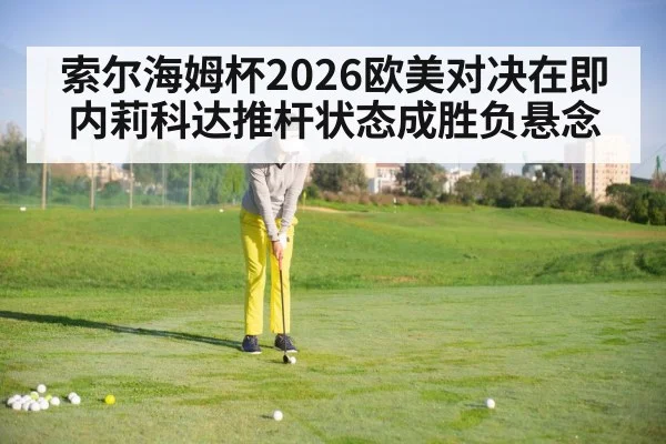 female golfer putting green